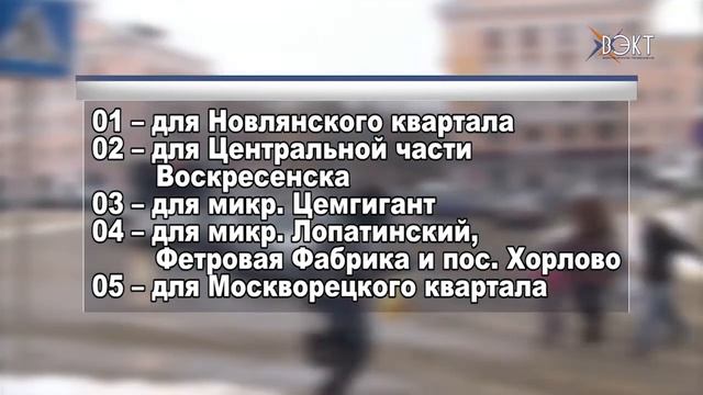 Оплатить услуги Воскресенского кабельного телевидения теперь можно онлайн смотреть онлайн