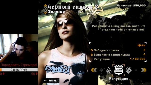 Пробуем в 720р | NFS MOST WANTED | #7 смотреть онлайн