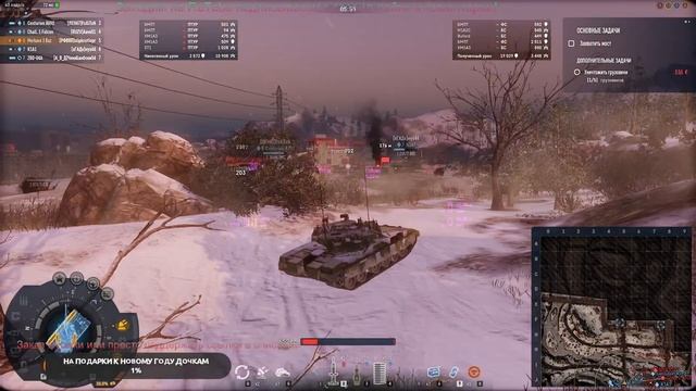 Armored Warfare Проект армата смотреть онлайн