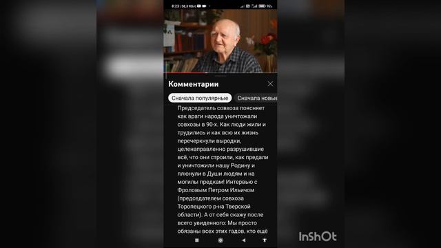 сельское хозяйство в Советском союзе смотреть онлайн