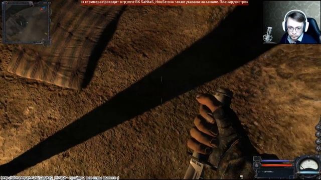 ♠ S.T.A.L.K.E.R.: Чистое небо ♠ #2 - ХАБАР ДЛЯ СИДОРОВИЧА! ДЕТЕКТОР ВЕЛЕС и ЗАПИСАЛИСЬ В СТАЛКЕРЫ! смотреть онлайн