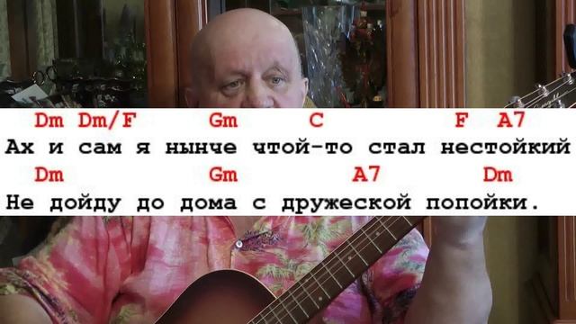 Поём под гитару песню "Клён ты мой опавший..." смотреть онлайн