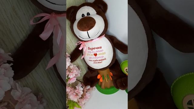 Игрушка с метрикой, вышивка своими руками смотреть онлайн