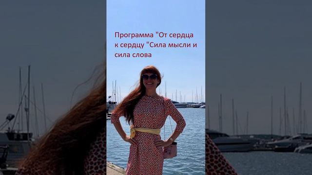 Интересная тема. Весёлое сердце-признак мудрости (Притчи 8:18,19,20,21) смотреть онлайн