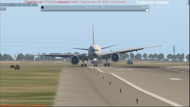 XPlane-11|| Посадка 777-200LR Чтото пошло не так))) смотреть онлайн