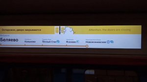 Как слонёнку в метро хобот прищемило