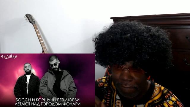 Miyagi & Andy Panda - Cartridge (Lyric video) Reaction | Патрон Реакция смотреть онлайн