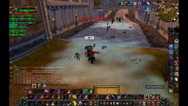 WOW Mongo GanG смотреть онлайн