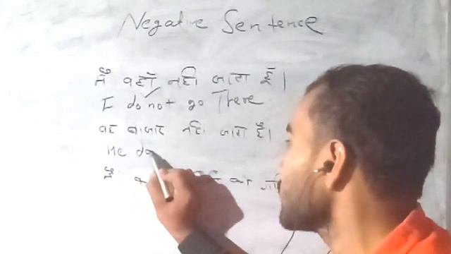 Present indefinite tense negative sentence kaise bnate Hain । How to make present indefinite tense смотреть онлайн