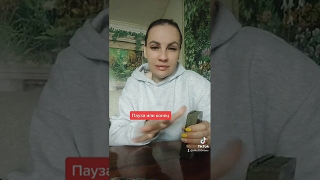 Пауза или конец .ватсап +79313131879 смотреть онлайн