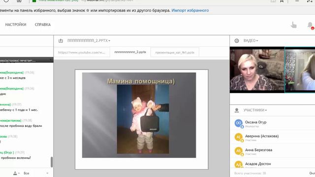 Как легко сделать лично более 200 ББ 12 01 2017 смотреть онлайн