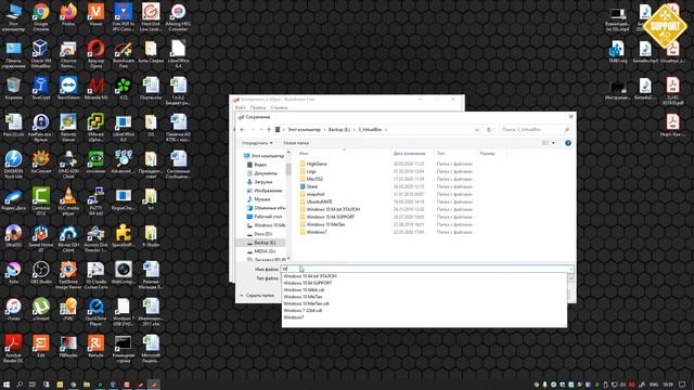 Как создать образ диска в Windows 10 смотреть онлайн