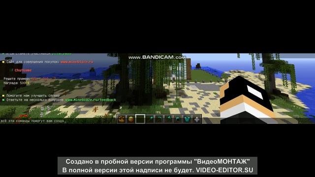 как создать клан и добавить игрока в майнкрафт слишком просто #Minecraft #Майнкрафт смотреть онлайн