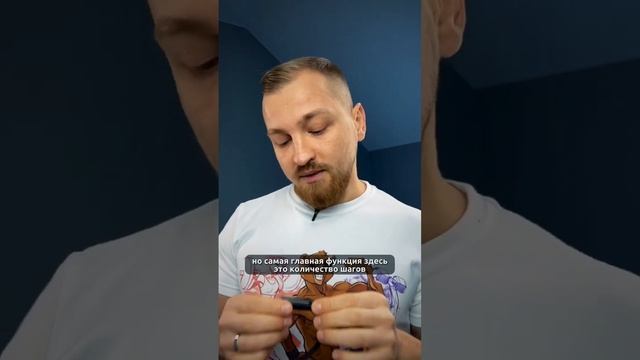 Для чего нужен фитнес браслет смотреть онлайн