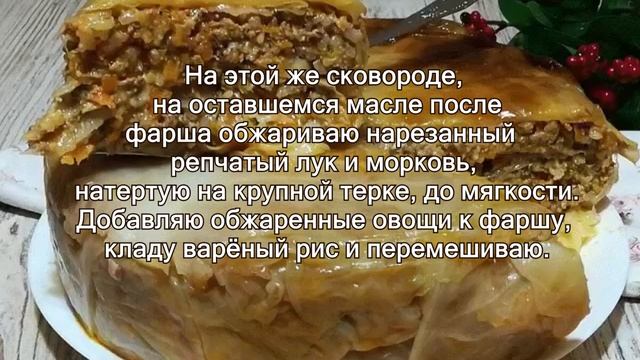 Секреты вкусных пирогов