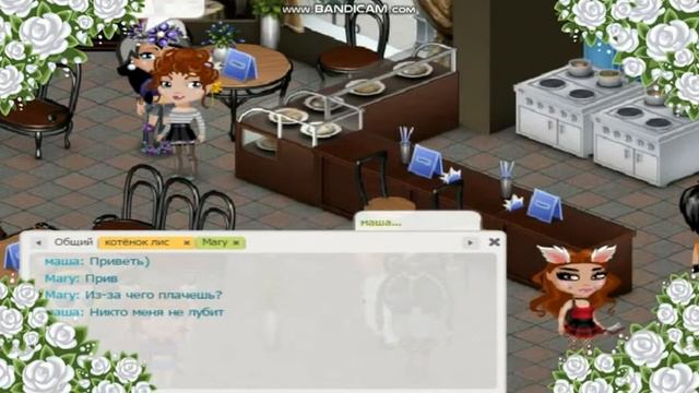 Я сошла с ума?Пранк не удался?Меня бросил муж? Пранк Я тебя люблю