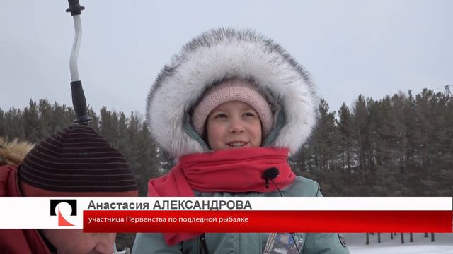 Первенство по подлёдному лову памяти Василия Николаевича Брежатенко — 2021 смотреть онлайн