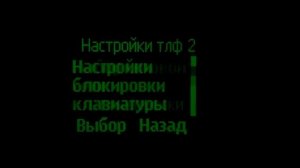 Обзор телефона Nokia 1110