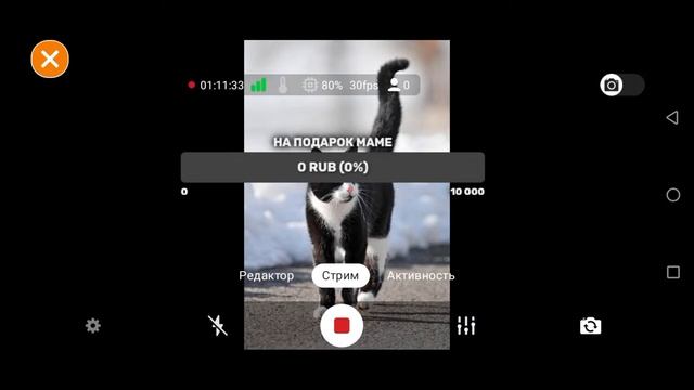 собираем деньги на подарок маме смотреть онлайн