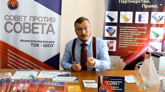 Курс по общественному управлению. Часть 1 смотреть онлайн