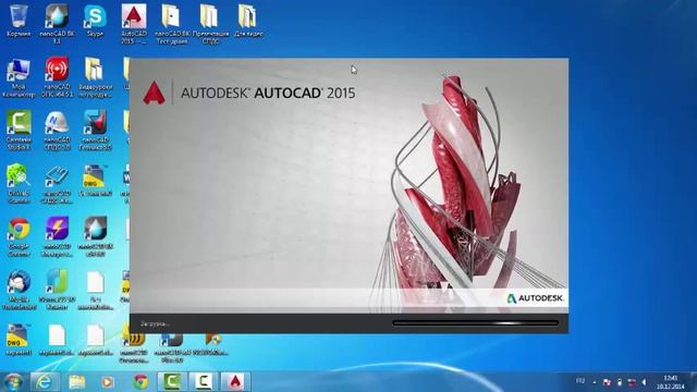 Видеопрезентация NanoCAD