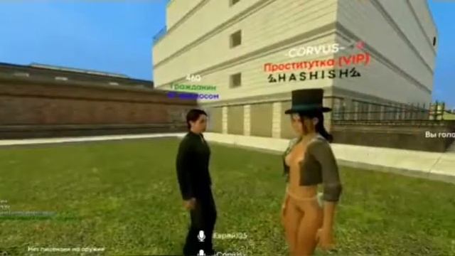 Дала игроку сервера FustRP#1 много денег,за красивый танец смотреть онлайн