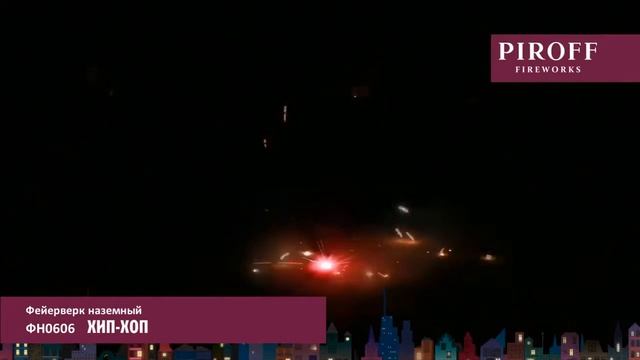 ФН0606 ХИП ХОП смотреть онлайн