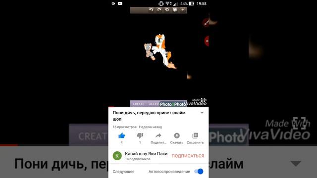 Предупреждение, не игнорьте!!! смотреть онлайн