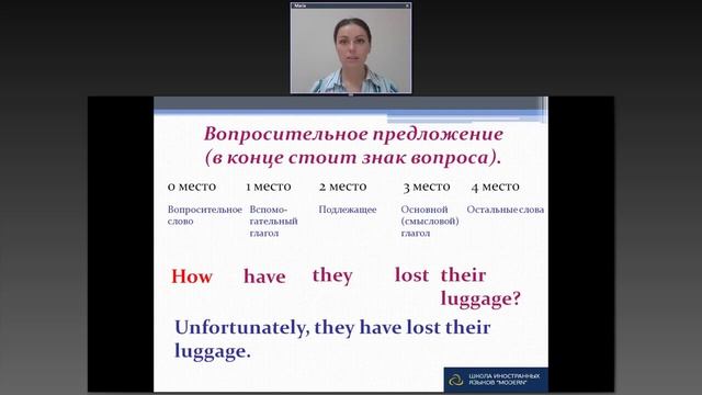 Семинар 'Секреты английского языка за 60 минут' от 06 12 2015 смотреть онлайн