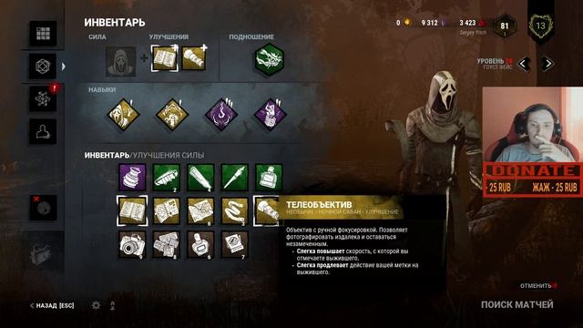 Dead by Daylight горящий крюк смотреть онлайн
