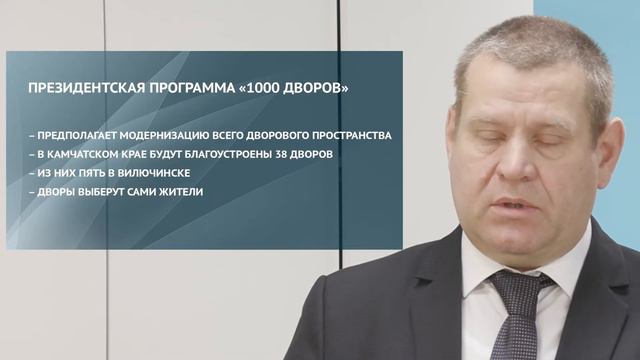 Камчатка на связи: Вилючинск смотреть онлайн