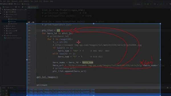 Python爬虫实战,Requests使用,60行代码爬取英雄联盟全英雄皮肤