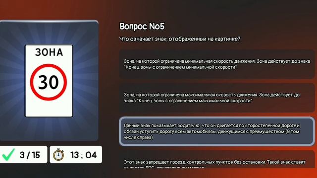 ?Путь бомжа #2? Сдал права на мотоцикл? и на машину? смотреть онлайн
