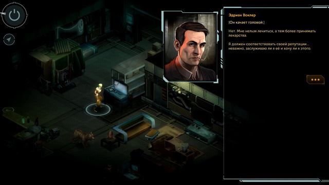 Shadowrun Dragonfall 6 смотреть онлайн