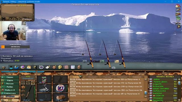 Fantastic Fishing (Фантастическая рыбалка №28 общение квесты)) смотреть онлайн