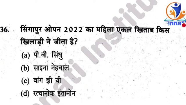 SSC GD 2022||Hindi+GS+Reasoning set-21|| प्रैक्टिस मैराथन #sscgdhindipracticeset #sscgdgkgsprcatice смотреть онлайн