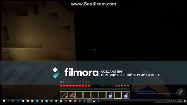 Прятки марио!