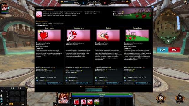 SMITE Гайд по игре Cupid смотреть онлайн