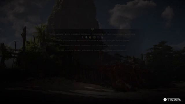 Horizon Forbidden West. ПРОХОЖДЕНИЕ #1 PS5 смотреть онлайн