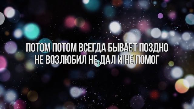 ►Очень Сильный Стих | Вот только день настал и уже вечер | христианские стихи смотреть онлайн