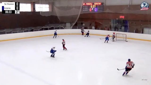 Матч за 3-4 место | ХК “Красные Медведи” 09 (СПб) - ХК “Капитан” 09 (Ступино) | 25.05.2022 смотреть онлайн
