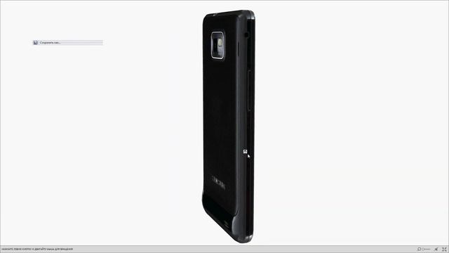 Android Souvenir SolidWorks смотреть онлайн