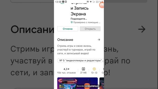 как играть в Майнкрафт без серверов смотреть онлайн