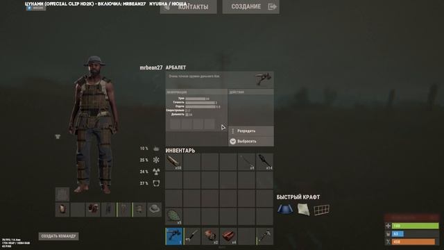 ?У МЕНЯ СГОРЕЛО ОТ ЭТОГО В РАСТ! | RUST смотреть онлайн