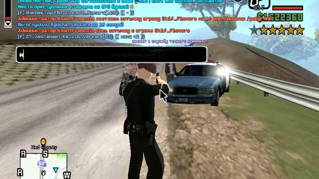 gta sa 2020 07 30 04 16 32 48 смотреть онлайн