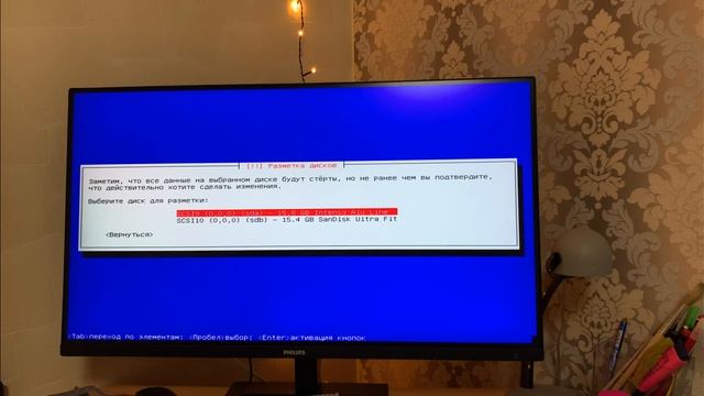 Openmediavault установка на флешку OMV install in Flash drive смотреть онлайн