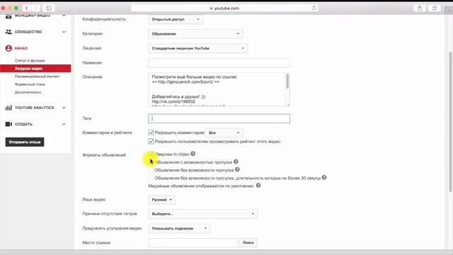 Настройки видео youtube по умолчанию - Как экономить время пользуясь настройками YouTube‬ смотреть онлайн