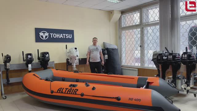 ЛОДКА ALTAIR HD 400 НДНД МОРСКОЙ ДРОТИК. ПОЛНЫЙ ОБЗОР смотреть онлайн