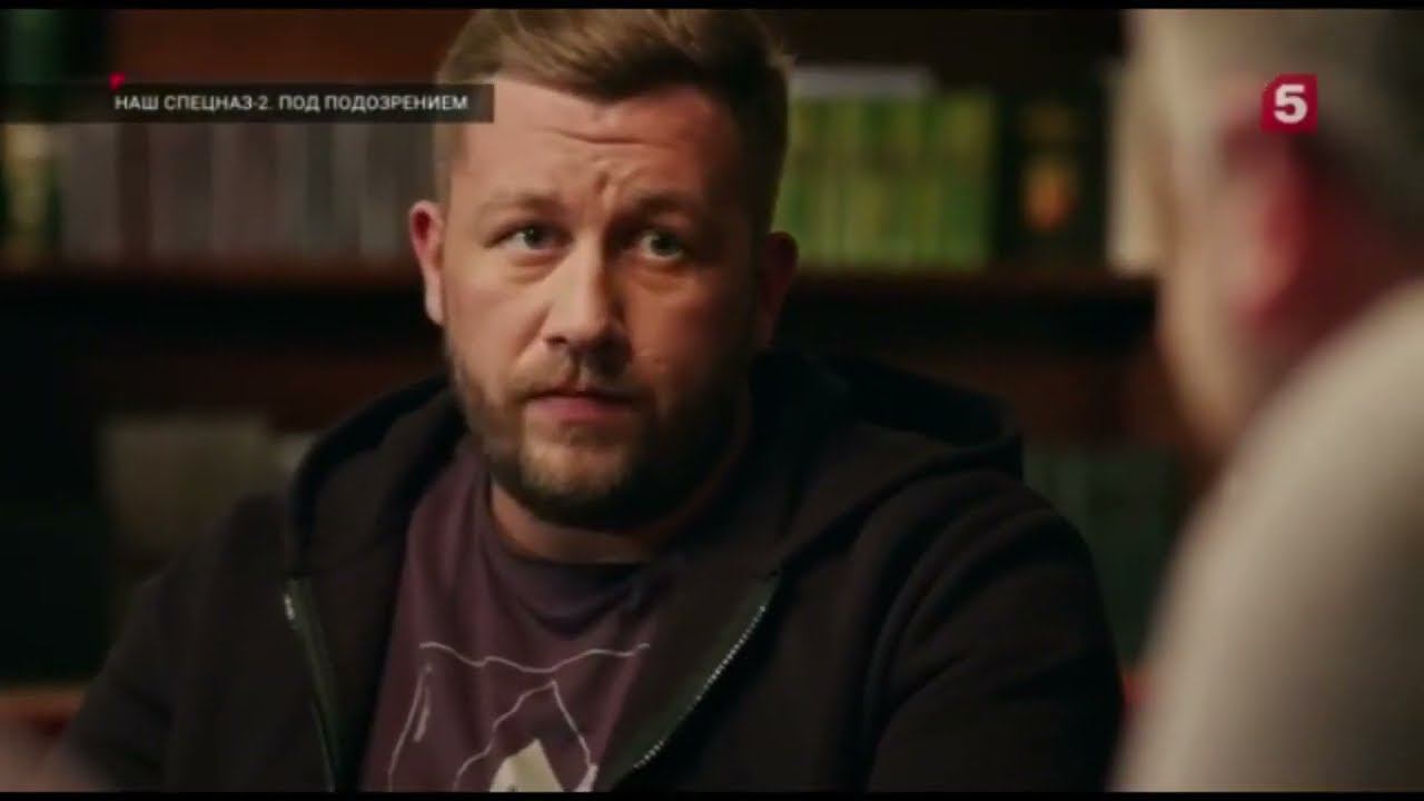 Наш спецназ. Нормальная компания смотреть онлайн