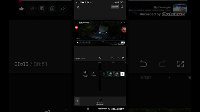 как делать монтаж кнопку подписаться в CapCut смотреть онлайн
